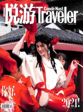 悦游Traveler